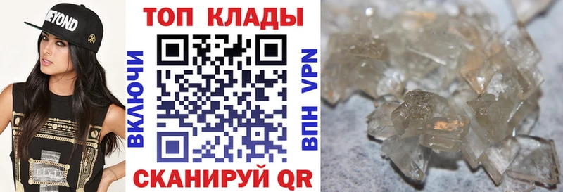 Где купить Володарск Бошки Шишки  Меф  Cocaine  АМФЕТАМИН  Гашиш 