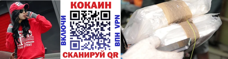 COCAIN Боливия  цены   Володарск 