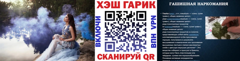 магазин наркотиков Володарск Гашиш индика сатива