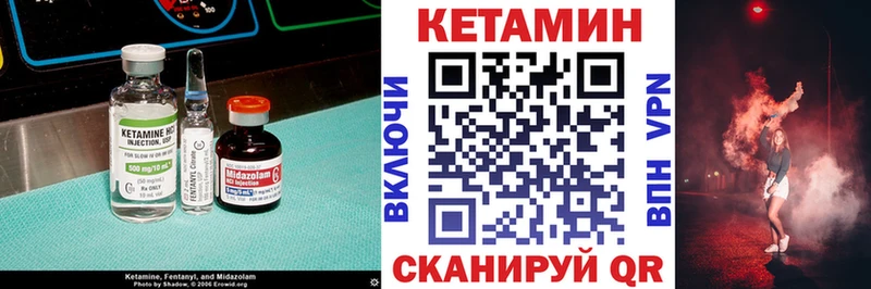 наркошоп  Володарск  КЕТАМИН ketamine 