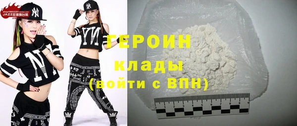 МДМА Беломорск