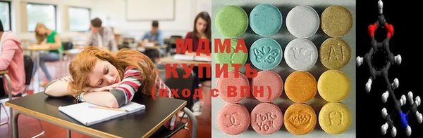 МДМА Беломорск