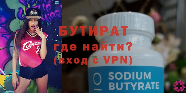прущий лед Белокуриха