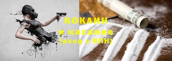 дистиллят марихуана Белоозёрский