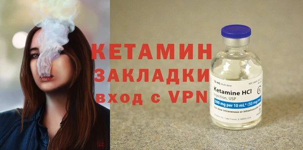прущий лед Белокуриха