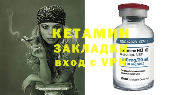 дистиллят марихуана Белоозёрский