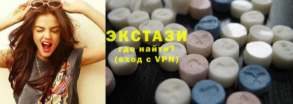 дистиллят марихуана Белоозёрский