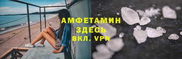 прущий лед Белокуриха