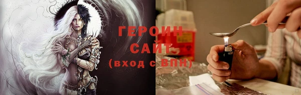 прущий лед Белокуриха