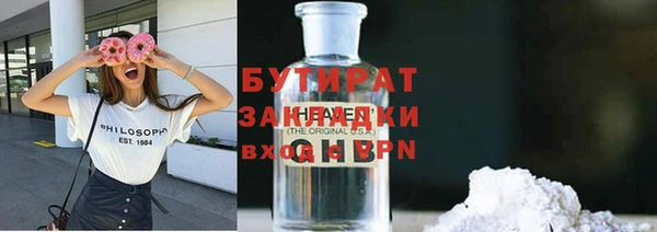 дистиллят марихуана Белоозёрский