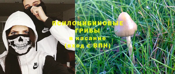 дистиллят марихуана Белоозёрский