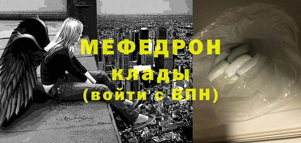 прущий лед Белокуриха