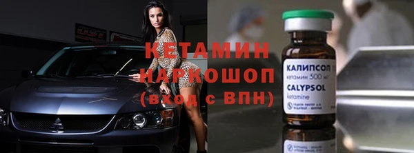 МДМА Беломорск
