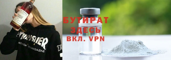 МДМА Беломорск