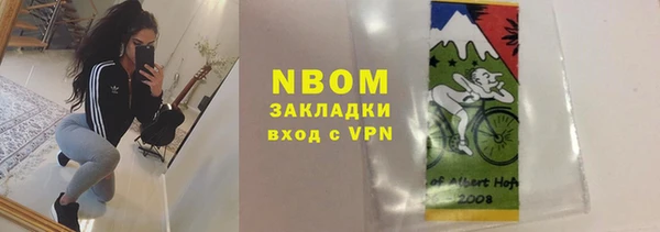 дистиллят марихуана Белоозёрский