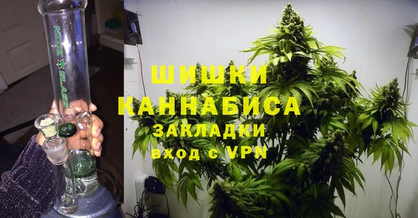 МДМА Беломорск