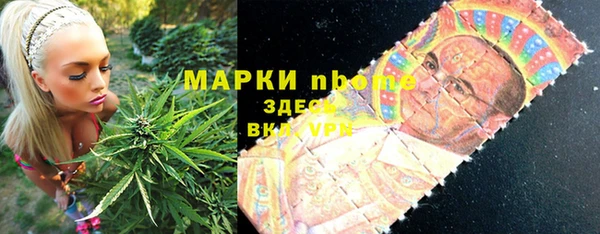 МДМА Беломорск