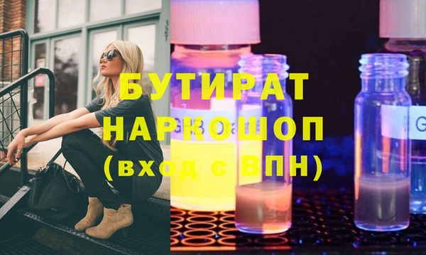 дистиллят марихуана Белоозёрский
