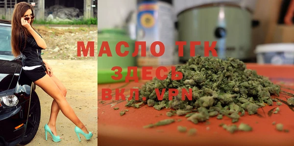 МДМА Беломорск