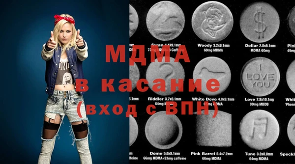 дистиллят марихуана Белоозёрский