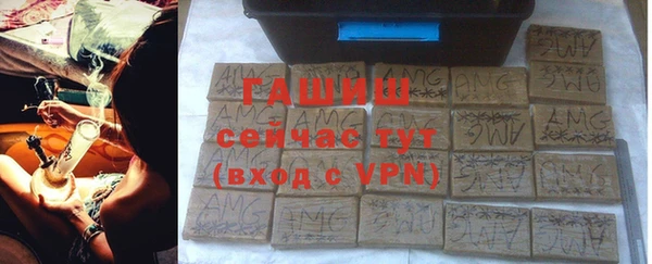 прущий лед Белокуриха