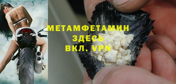МДМА Беломорск