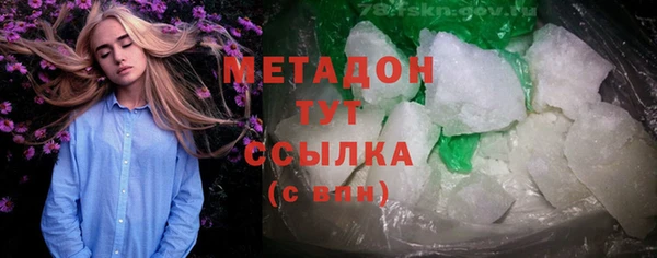 прущий лед Белокуриха