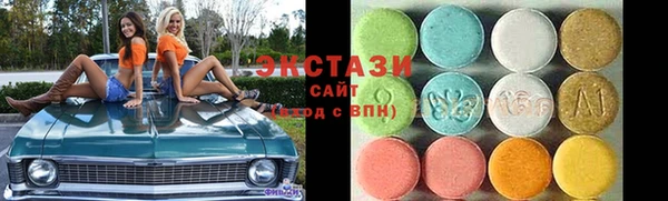 прущий лед Белокуриха