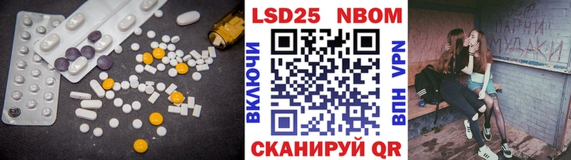 Лсд 25 экстази ecstasy  закладки  Володарск 