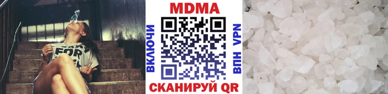MDMA молли  мориарти как зайти  Володарск 