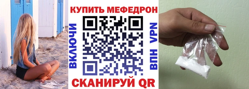 МЯУ-МЯУ мяу мяу  Володарск 