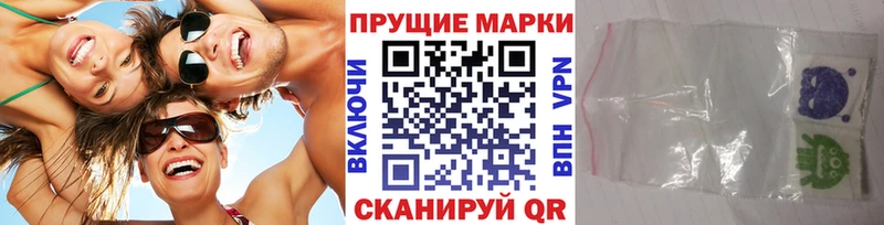 Наркотические марки 1,8мг  Володарск 
